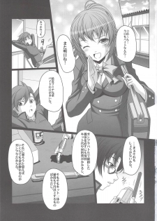 (C87) [Amagi an Ironworks (Ebisu)] HOBBY`S BLOCK!! 20 Kimeseku Izon Fumina Senpai (Gundam Build Fighters Try) - page 2