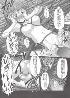 (C87) [Amagi an Ironworks (Ebisu)] HOBBY`S BLOCK!! 20 Kimeseku Izon Fumina Senpai (Gundam Build Fighters Try) - page 19