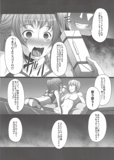 (C87) [Amagi an Ironworks (Ebisu)] HOBBY`S BLOCK!! 20 Kimeseku Izon Fumina Senpai (Gundam Build Fighters Try) - page 12