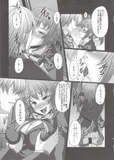 (C87) [Amagi an Ironworks (Ebisu)] HOBBY`S BLOCK!! 20 Kimeseku Izon Fumina Senpai (Gundam Build Fighters Try) - page 4