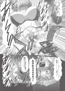 (C87) [Amagi an Ironworks (Ebisu)] HOBBY`S BLOCK!! 20 Kimeseku Izon Fumina Senpai (Gundam Build Fighters Try) - page 18