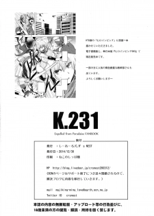 (C87) [C.R's NEST (Kebiishi, C.R)] K.231 (Rakuen Tsuihou - Expelled from Paradise) - page 22