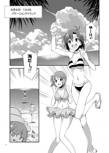 [Kaguya Hime Koubou (Gekka Kaguya)] THE iDOL M@STER SHINY FESTA (THE IDOLM@STER) [Digital] - page 6