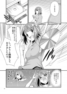 [Kaguya Hime Koubou (Gekka Kaguya)] THE iDOL M@STER SHINY FESTA (THE IDOLM@STER) [Digital] - page 46