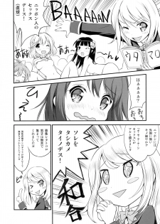 (C87) [AnorakPost, Chirorinu (Akiyoshi Yoshiaki, Chidorinu)] BF Boyfriend (Shinsei) (Girl Friend BETA) - page 6