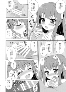 (C87) [AnorakPost, Chirorinu (Akiyoshi Yoshiaki, Chidorinu)] BF Boyfriend (Shinsei) (Girl Friend BETA) - page 14