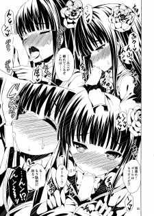 (C87) [Yume no Niwatori Goya (Sabano Niwatori)] Sex Friend (kari) (Girl Friend BETA) - page 23