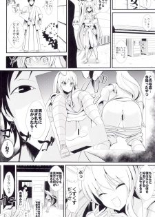 (Daikyuushuu Touhousai 11) [Haitokukan (Haitokukan)] Touhou Jikan 13 Reisen Udongein Inaba (Touhou Project) - page 3