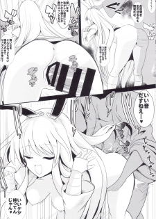 (Daikyuushuu Touhousai 11) [Haitokukan (Haitokukan)] Touhou Jikan 13 Reisen Udongein Inaba (Touhou Project) - page 13