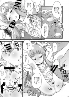 (C86) [COUNTER‐CENSORSHIP (Ookami Uo)] HachaMecha Princess HiME-chan (HappinessCharge Precure!) - page 25