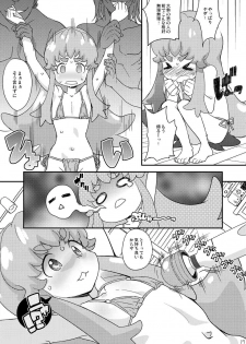 (C86) [COUNTER‐CENSORSHIP (Ookami Uo)] HachaMecha Princess HiME-chan (HappinessCharge Precure!) - page 17