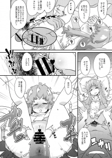 (C86) [COUNTER‐CENSORSHIP (Ookami Uo)] HachaMecha Princess HiME-chan (HappinessCharge Precure!) - page 26