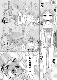 (C86) [COUNTER‐CENSORSHIP (Ookami Uo)] HachaMecha Princess HiME-chan (HappinessCharge Precure!) - page 8