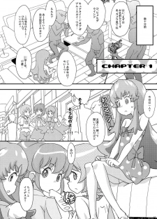 (C86) [COUNTER‐CENSORSHIP (Ookami Uo)] HachaMecha Princess HiME-chan (HappinessCharge Precure!) - page 6