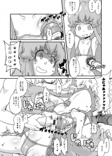 (C86) [COUNTER‐CENSORSHIP (Ookami Uo)] HachaMecha Princess HiME-chan (HappinessCharge Precure!) - page 18