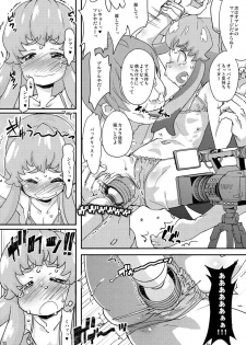 (C86) [COUNTER‐CENSORSHIP (Ookami Uo)] HachaMecha Princess HiME-chan (HappinessCharge Precure!) - page 20