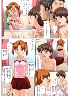 [Toyatei (Toyama Teiji)] Katekyo Mashimaro (Ichigo Mashimaro) [Digital] - page 16