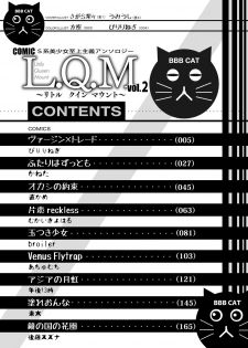 [Anthology] COMIC L.Q.M ~Little Queen Mount~ Vol. 2 [Digital] - page 2