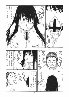 (CR35) [Toraya (Itoyoko)] Kosu de Shitemasen! (Genshiken) - page 25