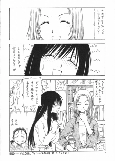 (CR35) [Toraya (Itoyoko)] Kosu de Shitemasen! (Genshiken) - page 37