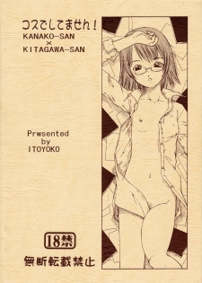 (CR35) [Toraya (Itoyoko)] Kosu de Shitemasen! (Genshiken) - page 38