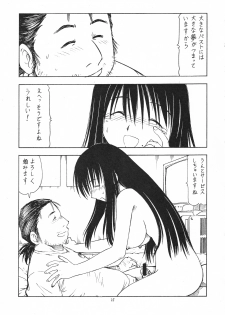 (CR35) [Toraya (Itoyoko)] Kosu de Shitemasen! (Genshiken) - page 26