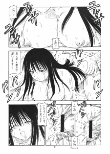 (CR35) [Toraya (Itoyoko)] Kosu de Shitemasen! (Genshiken) - page 32