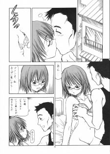 (CR35) [Toraya (Itoyoko)] Kosu de Shitemasen! (Genshiken) - page 15