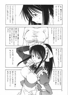 (CR35) [Toraya (Itoyoko)] Kosu de Shitemasen! (Genshiken) - page 29