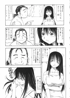(CR35) [Toraya (Itoyoko)] Kosu de Shitemasen! (Genshiken) - page 8