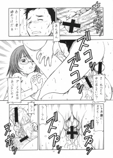 (CR35) [Toraya (Itoyoko)] Kosu de Shitemasen! (Genshiken) - page 22
