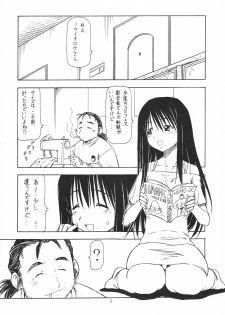 (CR35) [Toraya (Itoyoko)] Kosu de Shitemasen! (Genshiken) - page 7