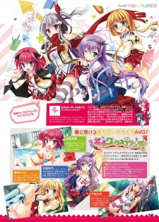 Dengeki Otona no Moeoh Vol.04 - page 46