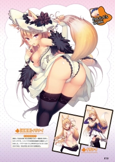 Dengeki Otona no Moeoh Vol.04 - page 50