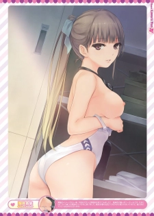 Dengeki Otona no Moeoh Vol.04 - page 20