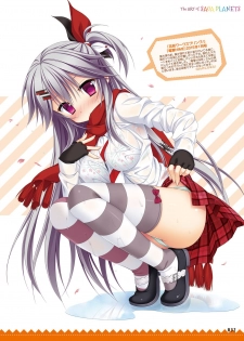 Dengeki Otona no Moeoh Vol.04 - page 32