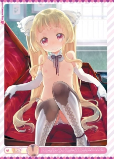 Dengeki Otona no Moeoh Vol.04 - page 27