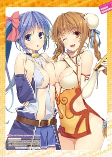 Dengeki Otona no Moeoh Vol.04 - page 16