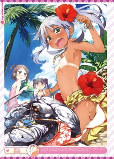 Dengeki Otona no Moeoh Vol.04 - page 29