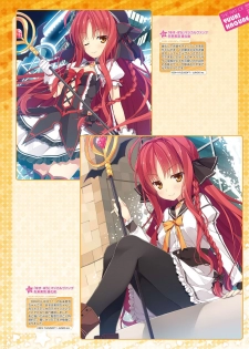 Dengeki Otona no Moeoh Vol.04 - page 14