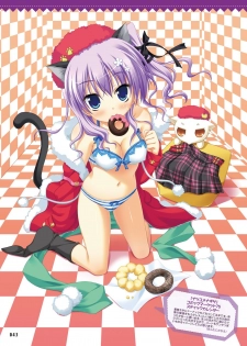 Dengeki Otona no Moeoh Vol.04 - page 43