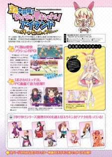 Dengeki Otona no Moeoh Vol.04 - page 49