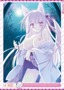 Dengeki Otona no Moeoh Vol.04 - page 26