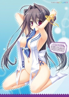 Dengeki Otona no Moeoh Vol.04 - page 42