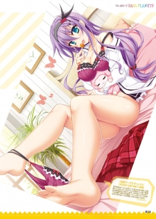 Dengeki Otona no Moeoh Vol.04 - page 34