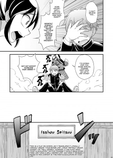 [Datsuryoku Kenkyuukai (Kanbayashi Takaki)] Osananajimi to Sailor Fuku [English] [Digital] - page 9