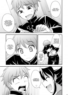 [Datsuryoku Kenkyuukai (Kanbayashi Takaki)] Osananajimi to Sailor Fuku [English] [Digital] - page 7