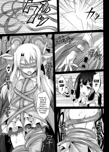 (C86) [LemonMaiden (Aoi Masami)] Datenshi XX EPISODE 1 | Fallen Angel XX EPISODE 1 (Fate/kaleid liner Prisma Illya) [English] {doujin-moe.us} - page 18