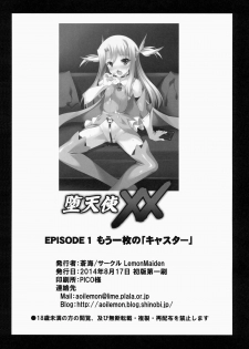 (C86) [LemonMaiden (Aoi Masami)] Datenshi XX EPISODE 1 | Fallen Angel XX EPISODE 1 (Fate/kaleid liner Prisma Illya) [English] {doujin-moe.us} - page 25