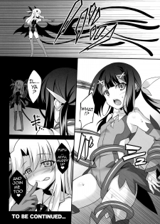 (C86) [LemonMaiden (Aoi Masami)] Datenshi XX EPISODE 1 | Fallen Angel XX EPISODE 1 (Fate/kaleid liner Prisma Illya) [English] {doujin-moe.us} - page 23